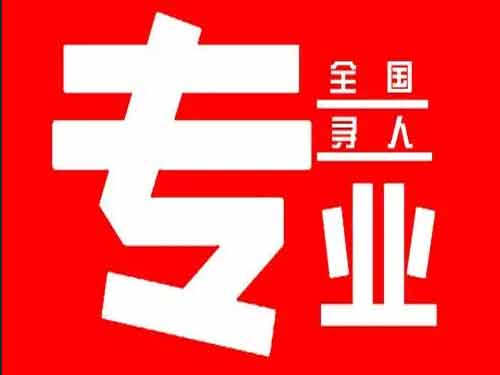 罗庄侦探调查如何找到可靠的调查公司